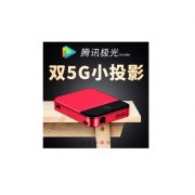 腾讯极光 2