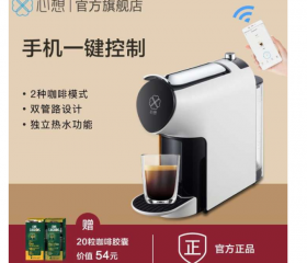 coffee machine