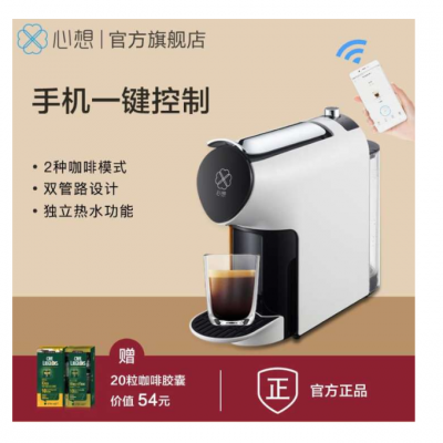 coffee machine